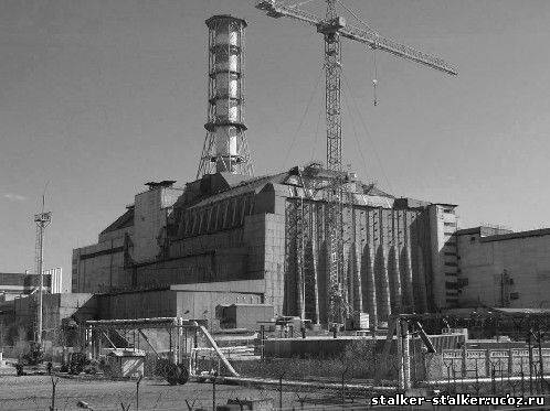 История зоны