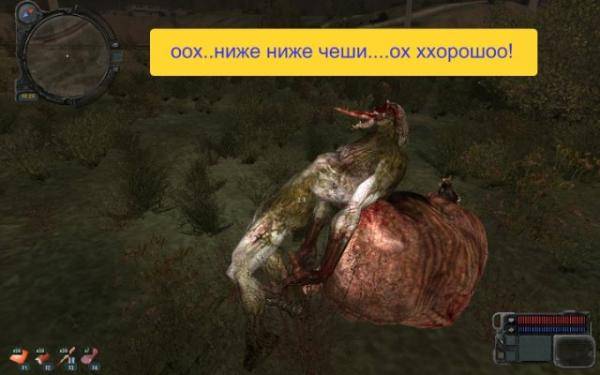 Из жизни Сталкеров скрины