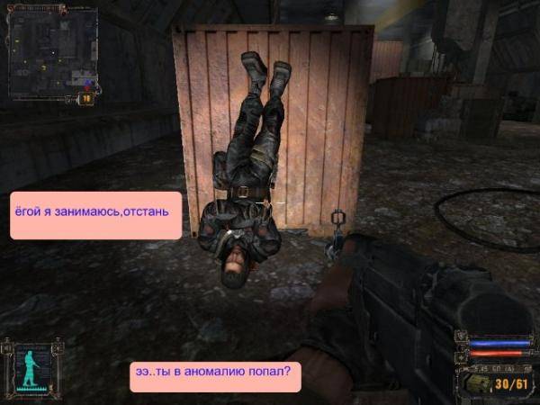 Из жизни Сталкеров скрины