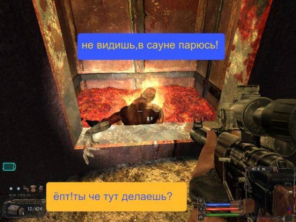 Из жизни Сталкеров скрины