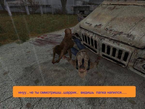 Из жизни Сталкеров скрины