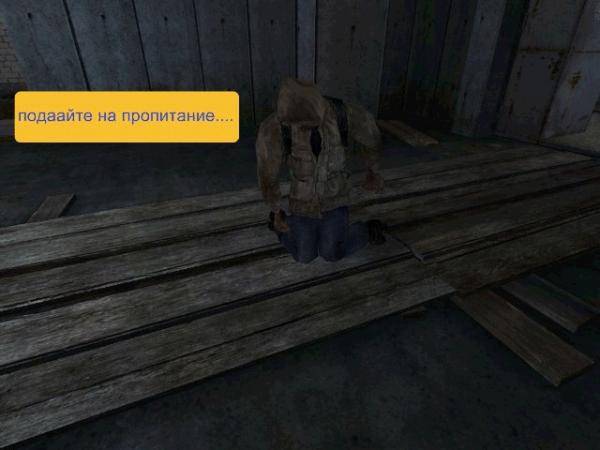 Из жизни Сталкеров скрины