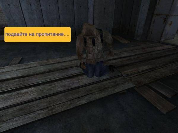 Из жизни Сталкеров скрины