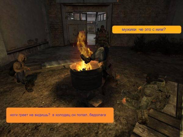 Из жизни Сталкеров скрины