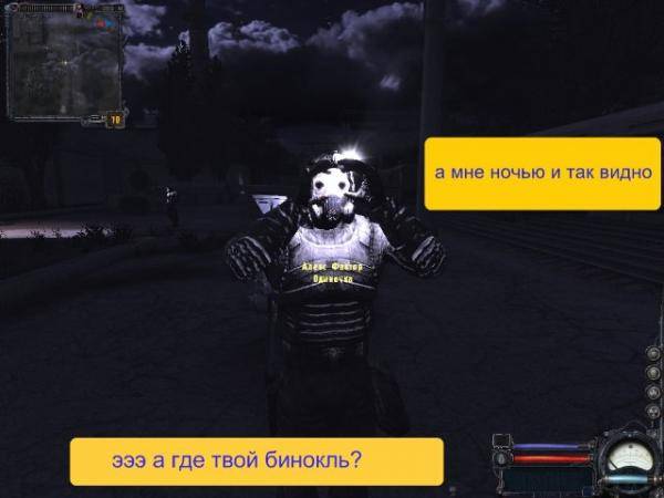 Из жизни Сталкеров скрины