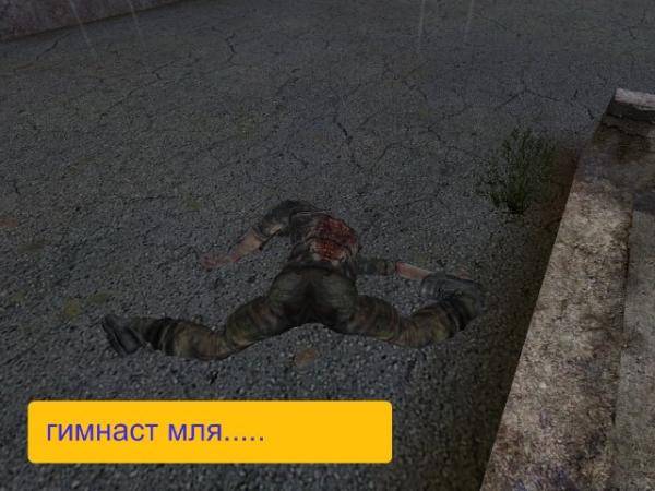 Из жизни Сталкеров скрины