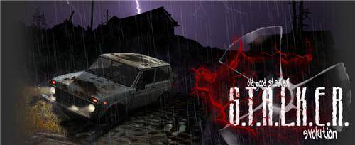 Jek@n's Gameplay Add-on для OGSE 0.6.9.2 R2