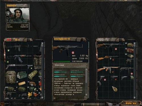 Jek@n's Gameplay Add-on для OGSE 0.6.9.2 R2 Jek@n's Gameplay Add-on для OGSE 0.6.9.2 R2