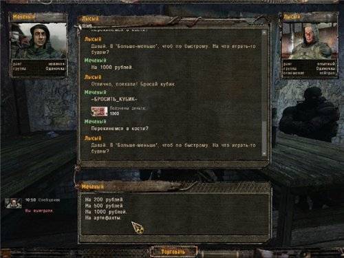 Jek@n's Gameplay Add-on для OGSE 0.6.9.2 R2 Jek@n's Gameplay Add-on для OGSE 0.6.9.2 R2