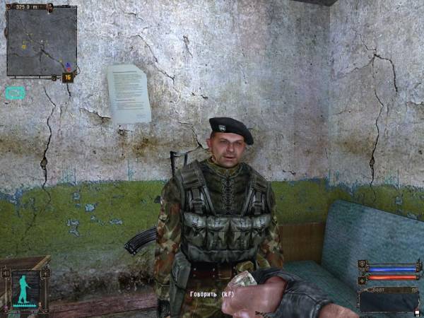 Как я провел день в Зоне