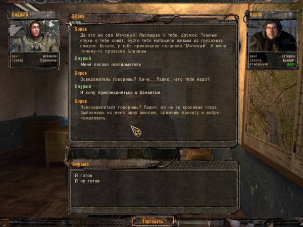 Как я провел день в Зоне