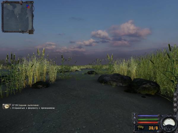 Как я провел день в Зоне Как я провел день в Зоне