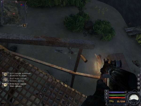 Как я провел день в Зоне Как я провел день в Зоне