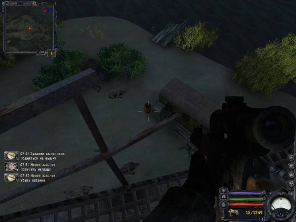 Как я провел день в Зоне Как я провел день в Зоне