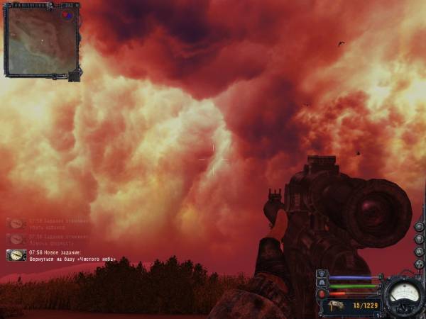 Как я провел день в Зоне Как я провел день в Зоне