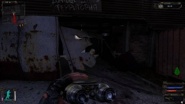 Как я провел день в Зоне Как я провел день в Зоне