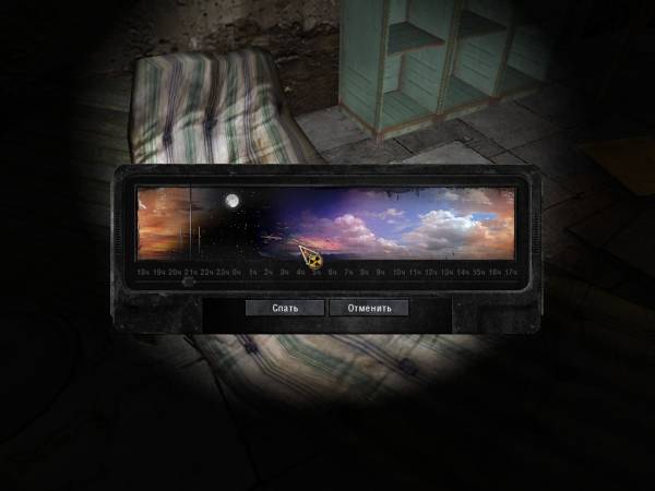 Как я провел день в Зоне. 