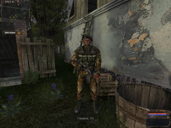 Как я провел день в зоне. Как я провел день в зоне.