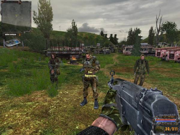 Как я провел день в зоне. Как я провел день в зоне.