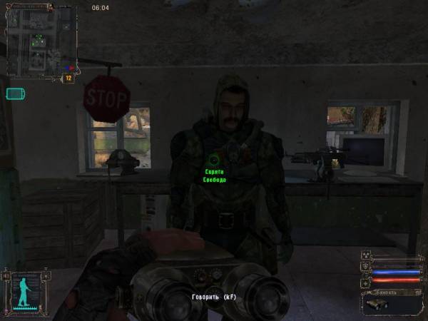 Как я провел день в Зоне: День Свободовца.