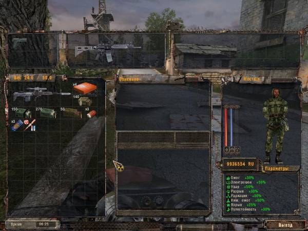 Как я провел день в Зоне: День Свободовца.