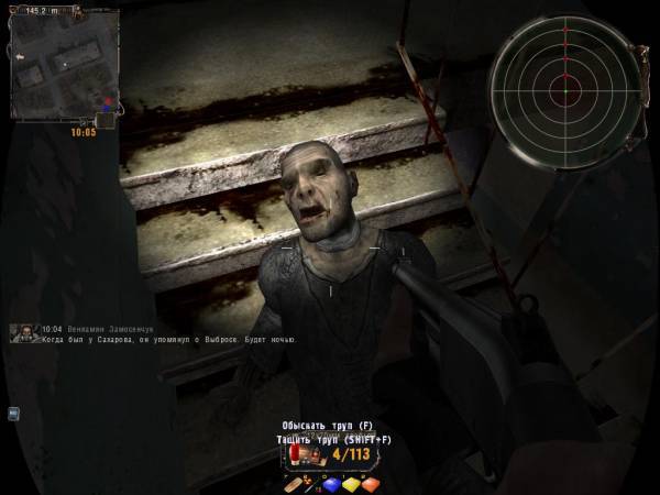 Как я провел день в Зоне после днюхи.