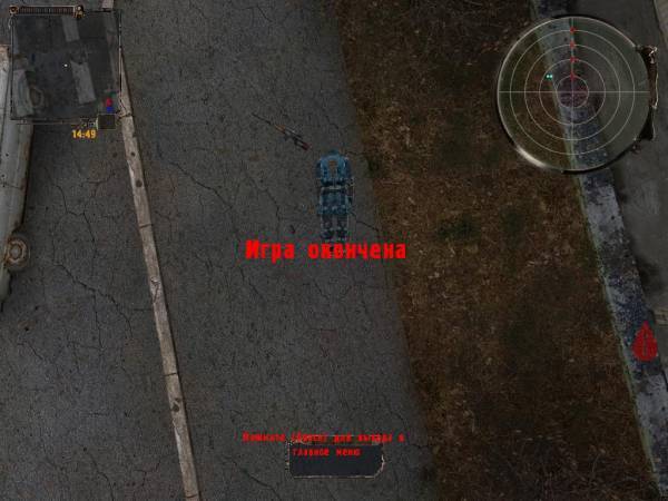 Как я провел день в Зоне после днюхи.