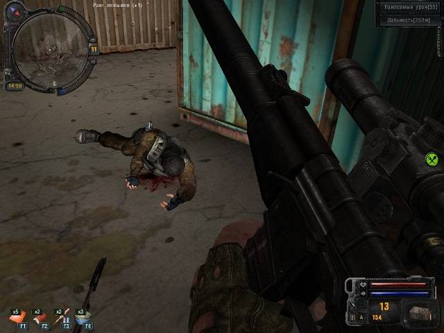 Как я провёл День в Зоне.