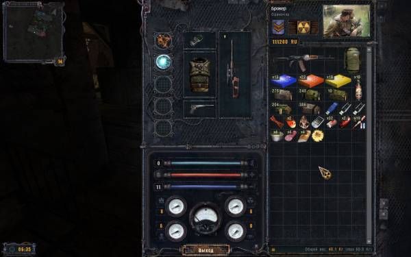 Как я провёл день в Зоне. Рассказ Вольного сталкера.