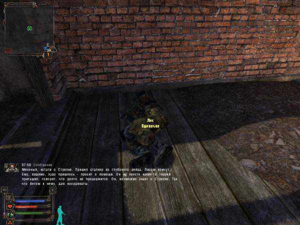 Как я провёл денёк в зоне