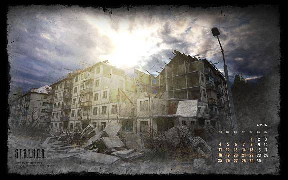 Календарь на апрель в стиле сталкер