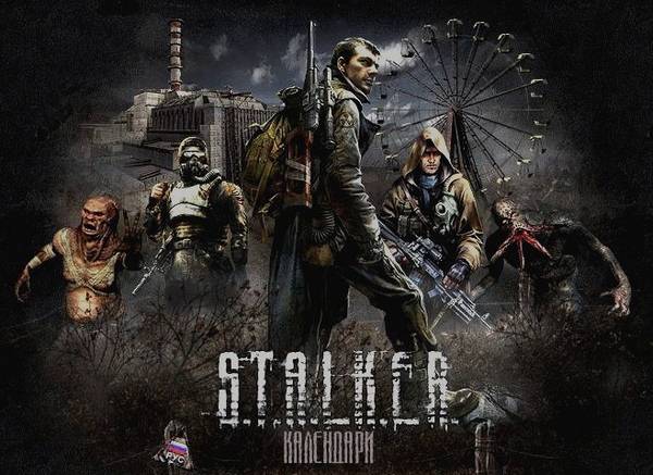 Календарь на март, апрель и май 2011 года