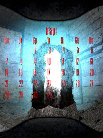 Календарь на март, апрель и май 2011 года