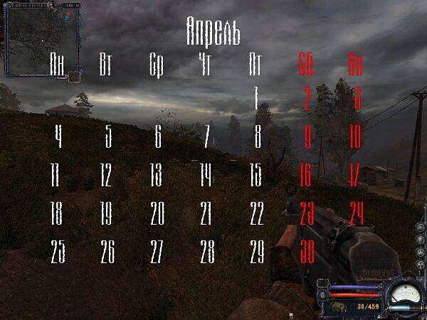 Календарь на март, апрель и май 2011 года