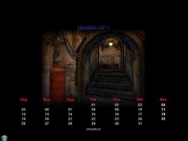 Календарь на март, апрель и май 2011 года