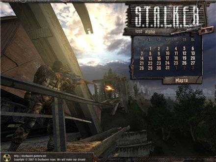 Календарь на март by GSC + RZT + D0W