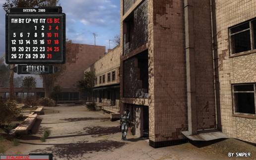 Календарь на октябрь-2009 в новой обработке