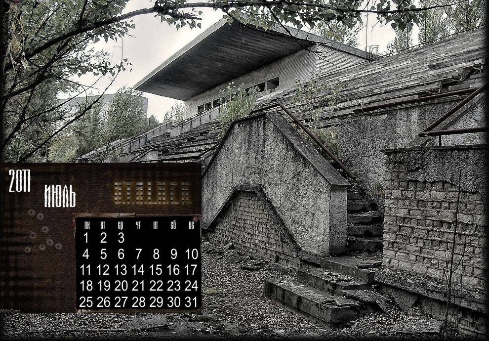 Календари на июль