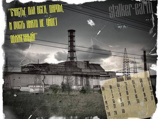 Календари на июль 2010 + пару свежих обой. Календари на июль 2010 + пару свежих обой.