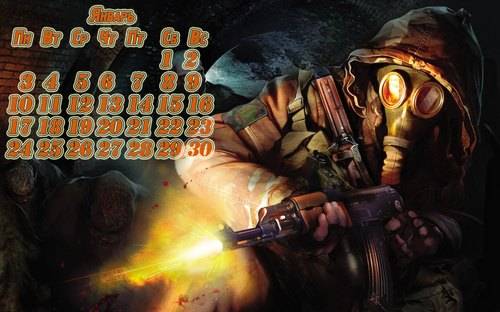 Календари на Январь и на 2011