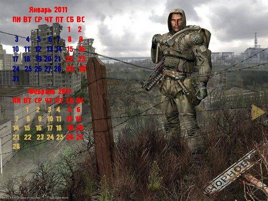 Календари S.T.A.L K.E R. тема будет обновлятся.