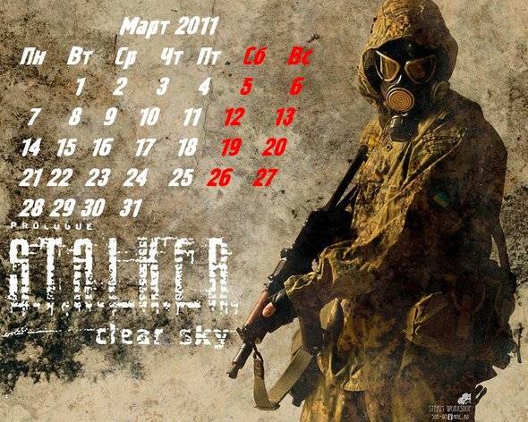 Календари S.T.A.L K.E R. тема будет обновлятся.