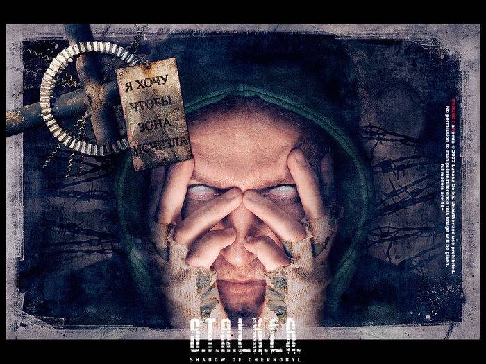 Картинки про Зону (оставляйте мнения об сборки)