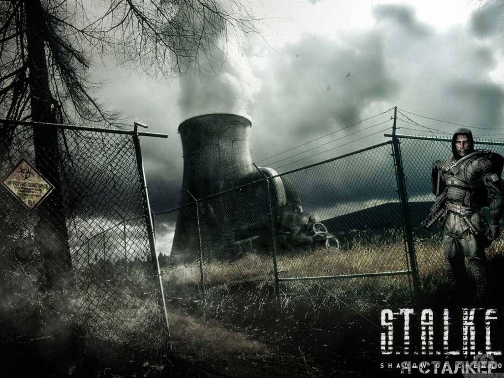 Картинки про Зону (оставляйте мнения об сборки)