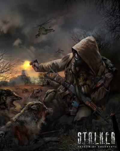 Картинки Сталкер или просто АРТ