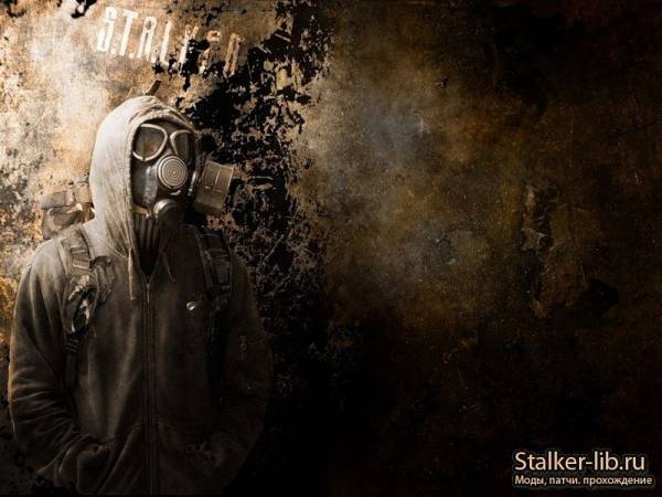 Картинки Сталкер или просто АРТ