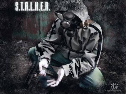 Картинки Сталкер или просто АРТ