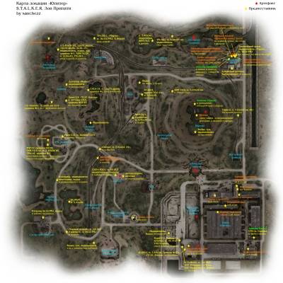 Карты к Зову Припяти