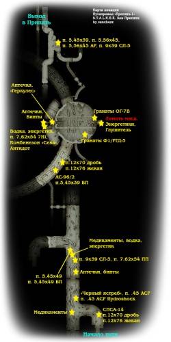 Карты к Зову Припяти Карты к Зову Припяти