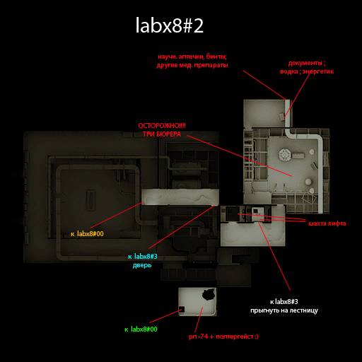 Карты вещей и артефактов Сталкер ЗП Карты вещей и артефактов Сталкер ЗП